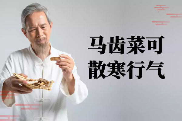  香豆蔻的功效与作用及禁忌有哪些？