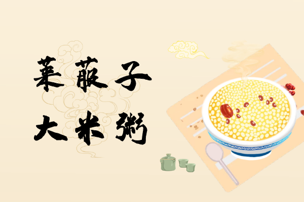  大雪养生食谱推荐