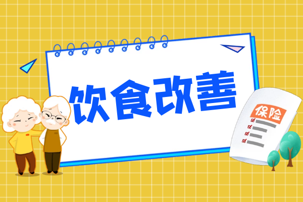  中老年人如何养生？这样养生身体倍儿棒！