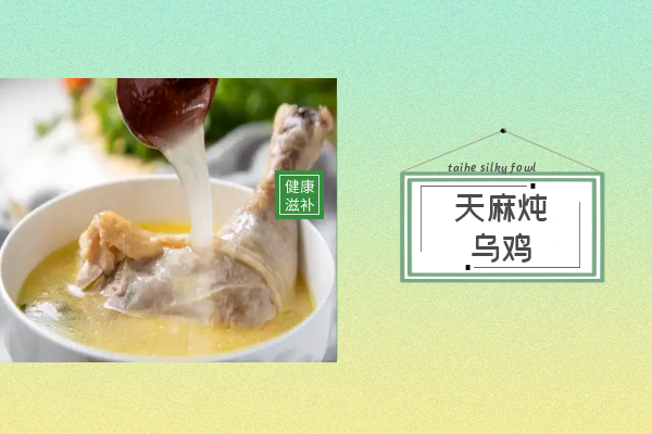  冬至养生吃这些，更好的滋补身体哦！|冬至养生食谱