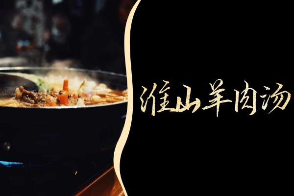  想要身体更健康！小寒时节就这么吃|小寒食谱推荐