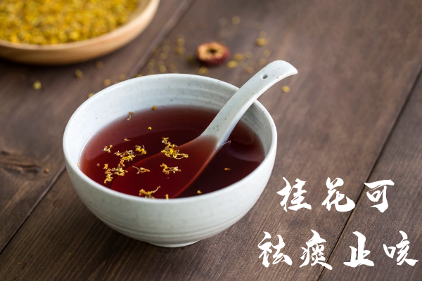  关于桂花的功效与作用及禁忌你了解多少？