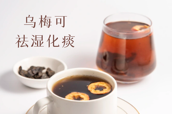  祛湿化痰的食物有哪些？常见的有这几个