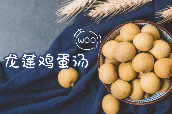  女性春季如何食疗养生？养生食谱推荐