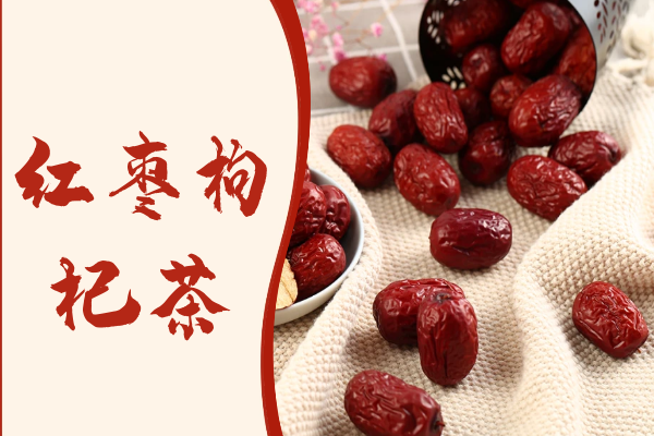  冬季可以喝的养生茶有哪些