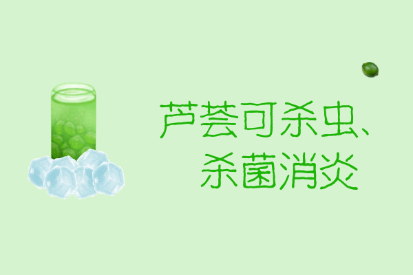  芦荟的功效与作用及禁忌有哪些？