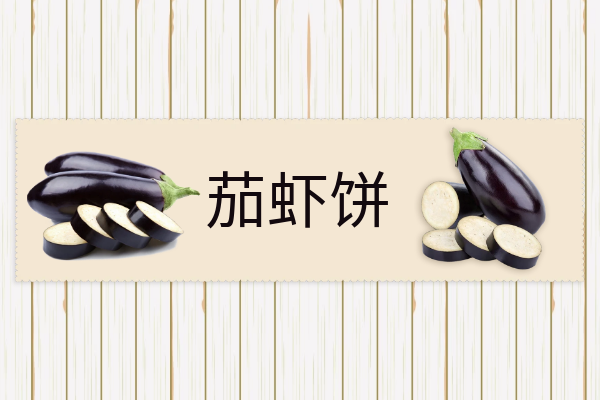  中老年人骨质疏松吃什么？推荐这几个食疗方