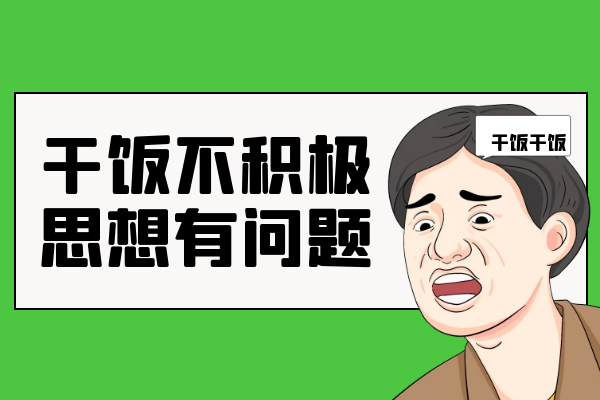  常见的养生误区有哪些？