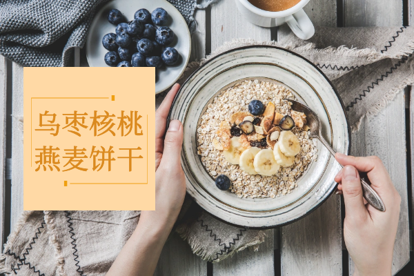  乌枣怎么做好吃？乌枣可以这么吃