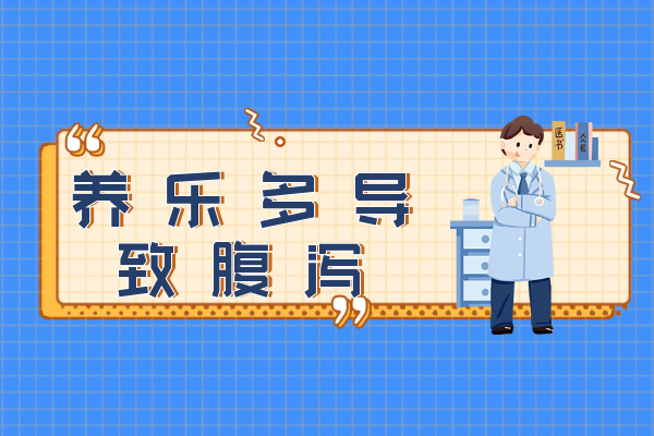  养乐多的副作用  喝养乐多竟有这些坏处？