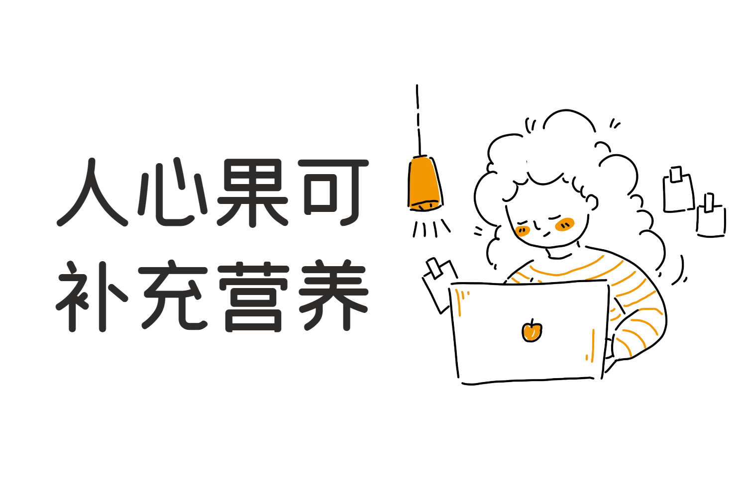  人心果的功效与作用及禁忌