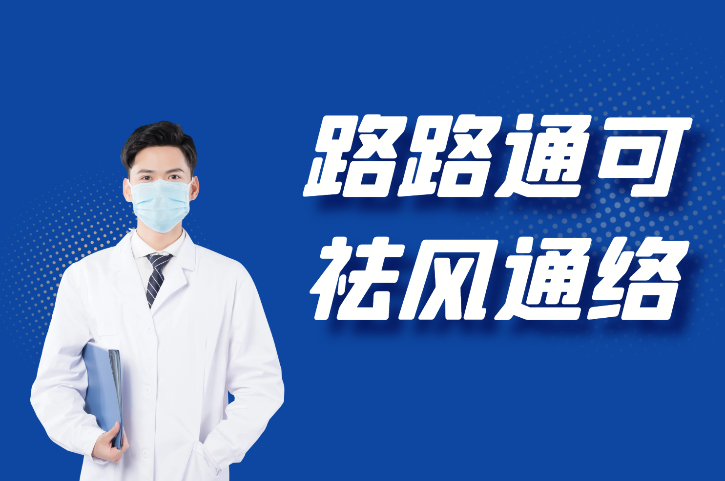  路路通的功效与作用及禁忌