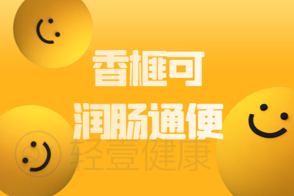  香榧的功效与作用及禁忌