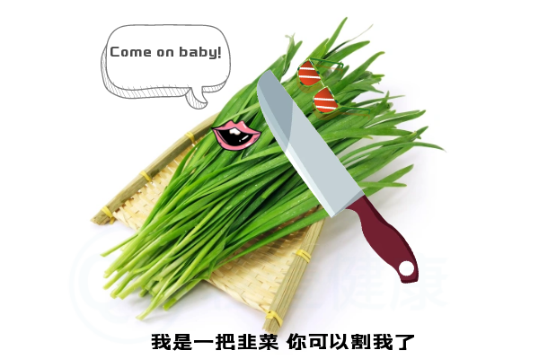  温肾补精的食物有哪些？