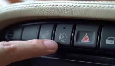 汽车上asl是什么意思啊