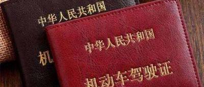 摩托车驾驶证d和e有什么区别