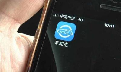 车舵主事件最新进展，车舵主退款有成功的吗