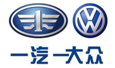 上汽和一汽大众哪个质量好？上汽和一汽大众的区别在哪儿？ …