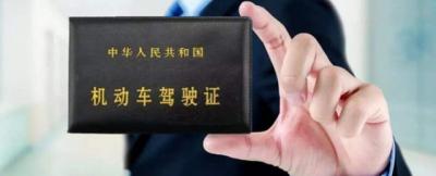 机动车驾驶证到期换证流程，驾驶证到期怎么换证