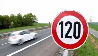 汽车超速50%以上怎么处理