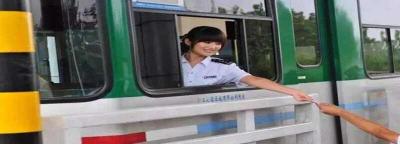 高速免费是出口为准还是入口为准