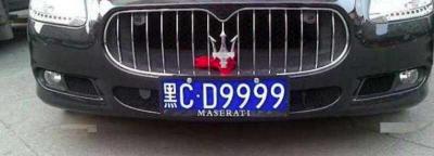 车牌号怎么查车主个人信息