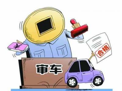 汽车怎么年检？车辆年检怎么办理