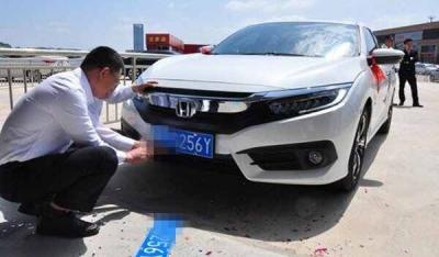 买车异地上牌流程