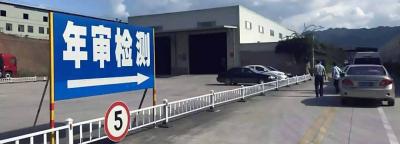 汽车检测要多少钱一次？小车检车需要多少钱