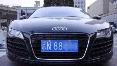 有车牌号码怎么查车主姓名