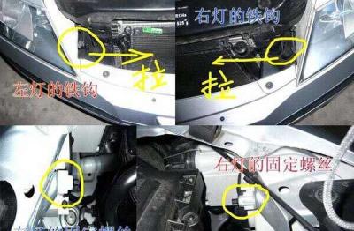 大众新捷达大灯怎么拆，新捷达大灯总成怎么更换