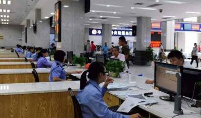 汽车过户流程及费用标准