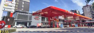 汽油消费税是什么