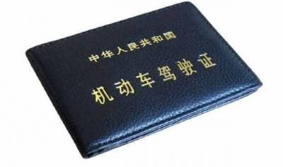 驾照年审在外地怎么办理