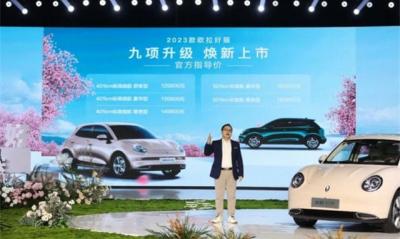 2023款欧拉好猫值得买吗？新款好猫9项核心产品力重磅升级