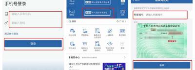 查驾照分怎么查询？驾照分怎么查