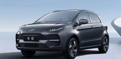 云度全新小型SUV云兔上市 云度云兔价格多少钱