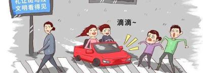 汽车鸣笛吓到人是否需要赔偿？鸣笛吓到人有法律责任么