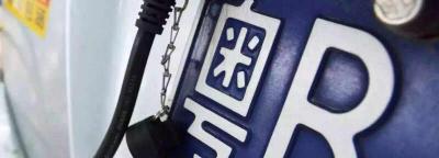 牌照怎么办理？挂车牌需要什么证件