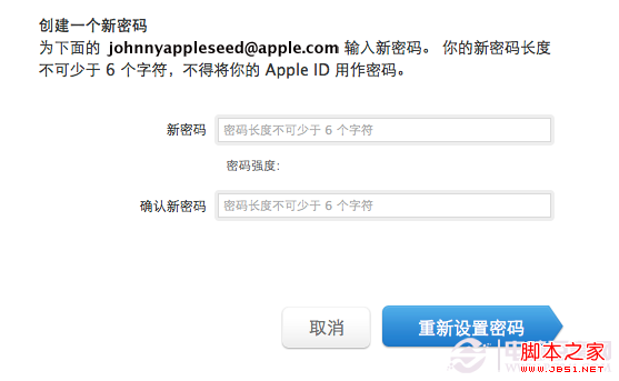 忘了apple id怎么办 苹果Apple id密码忘了如何找回呢 忘了apple id怎么办 苹果Apple id密码忘了如何找回呢