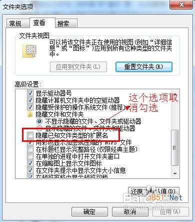 苹果手机怎么设置铃声 苹果手机铃声设置教程
