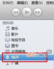 苹果手机怎么设置铃声 苹果手机铃声设置教程