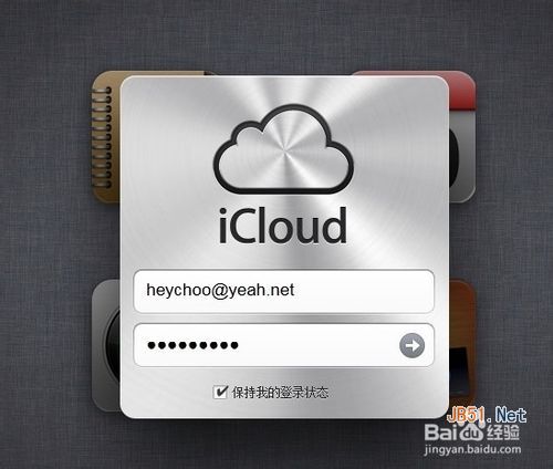 苹果手机怎么定位 苹果手机定位追踪方法使用教程
