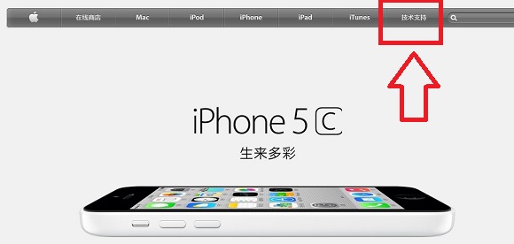 iPhone5s怎么查激活时间来鉴别翻新机 通过序列号查询激活时间图解