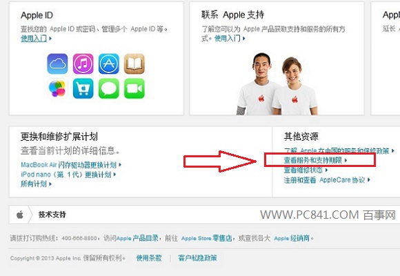 iPhone5s怎么查激活时间来鉴别翻新机 通过序列号查询激活时间图解