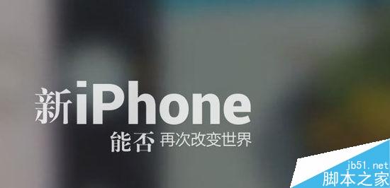 iPhone6和iPhone6 Plus哪个好？苹果6和iPhone6 Plus区别对比评测详解(图文)