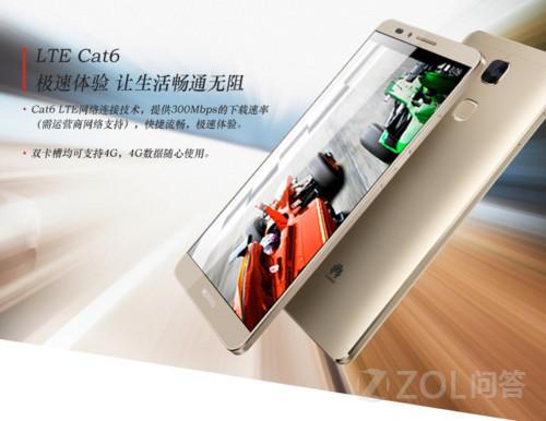 华为mate7高配和低配区别有哪些？华为mate7低配(标准版)和高配版区别对比评测