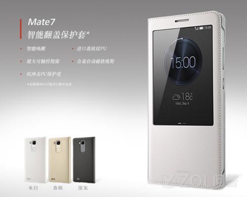 华为mate7高配和低配区别有哪些？华为mate7低配(标准版)和高配版区别对比评测