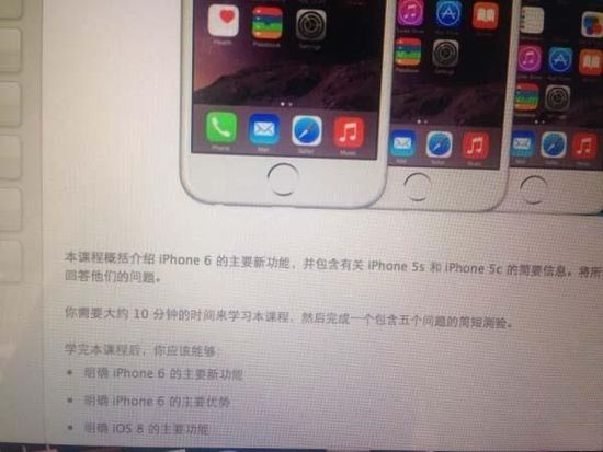 iphone6港版和国行哪个好？苹果6港版和国行区别对比评测