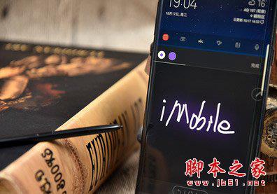 2018年超大屏手机哪款好 4款2018最新热门超大屏手机推荐 2018年超大屏手机哪款好 4款2018最新热门超大屏手机推荐